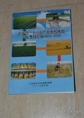 最新農業機械匯編,時代進步與農業科技創新的成果匯總