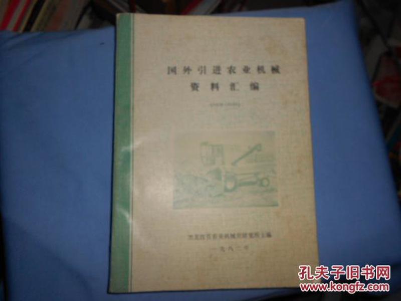 最新農業機械匯編,時代進步與農業科技創新的成果匯總