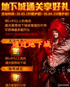 濃情深淵新篇,濃情深淵新篇