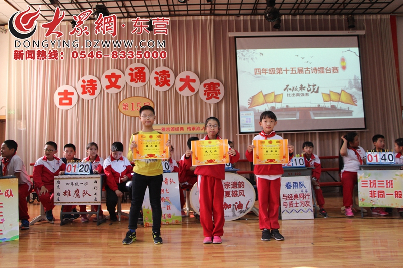 小學生經典誦讀比賽,傳承文化精粹,展現語言魅力