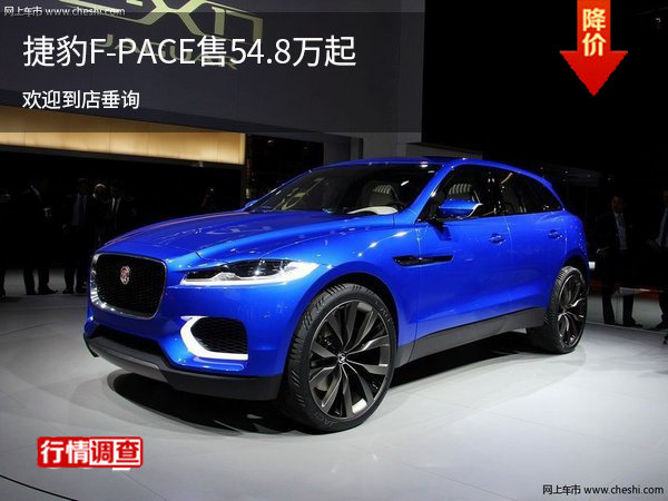 捷豹最新車價獲取指南,全面解析最新捷豹車型價格