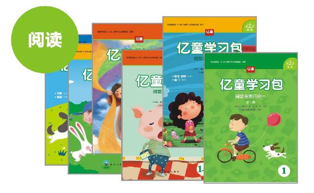 億童什么時候上市的,億童的崛起,一場知識與自信的盛宴,究竟何時上市?