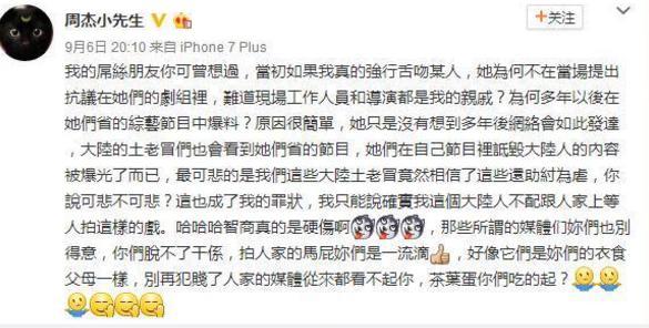 明星黑料揭秘,星光秘密小店探尋真相