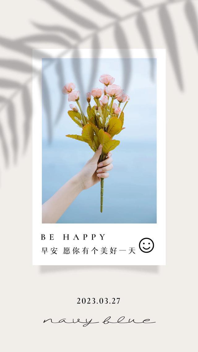 每日清晨寄語,開啟全新一天的美好寄語