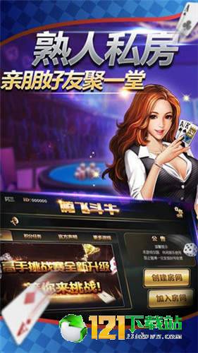 科技重塑經典,視頻斗地主最新版盛宴體驗