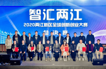 雙創比賽,夢想舞臺與創新搖籃,激發你的激情與創造力!