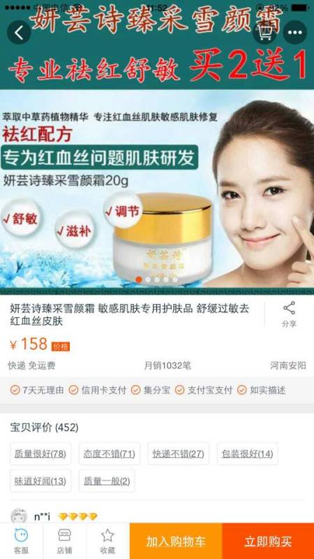 染料激光去紅血絲價格詳解,全面解析染料激光去紅血絲的費用????