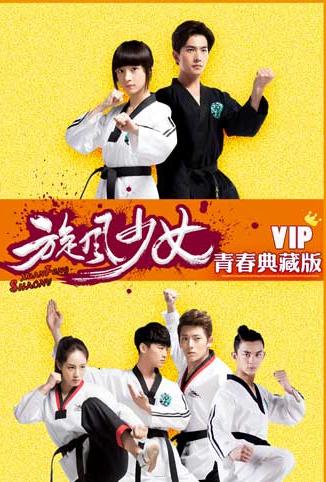 旋風女隊電影,科技巨獻重塑生活魅力之旅