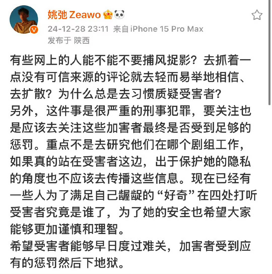 “最新微博騙局揭露”,最新微博騙局揭露,如何防范網絡陷阱