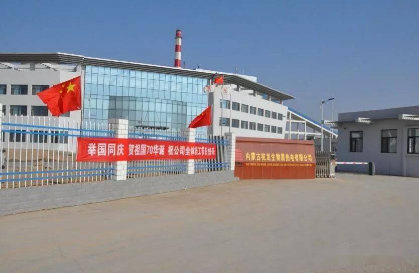 中衛熱電廠最新招聘信息全面解析與大揭秘????