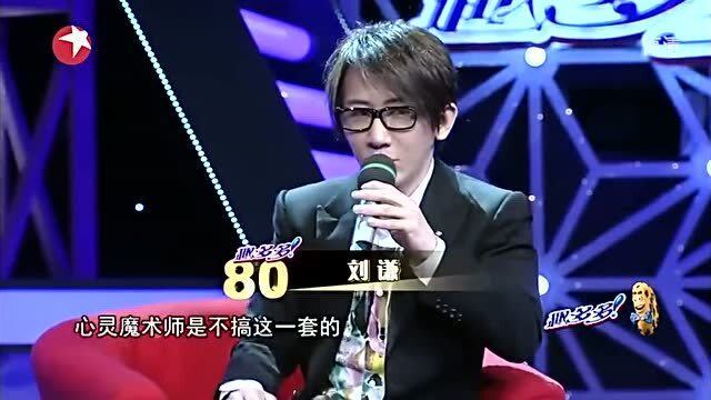 劉謙最新魔術(shù)表演,時(shí)代之光奇幻之旅揭秘!