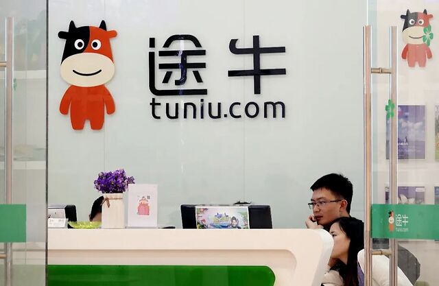 途牛上市了,途牛上市,旅游電商的新里程碑