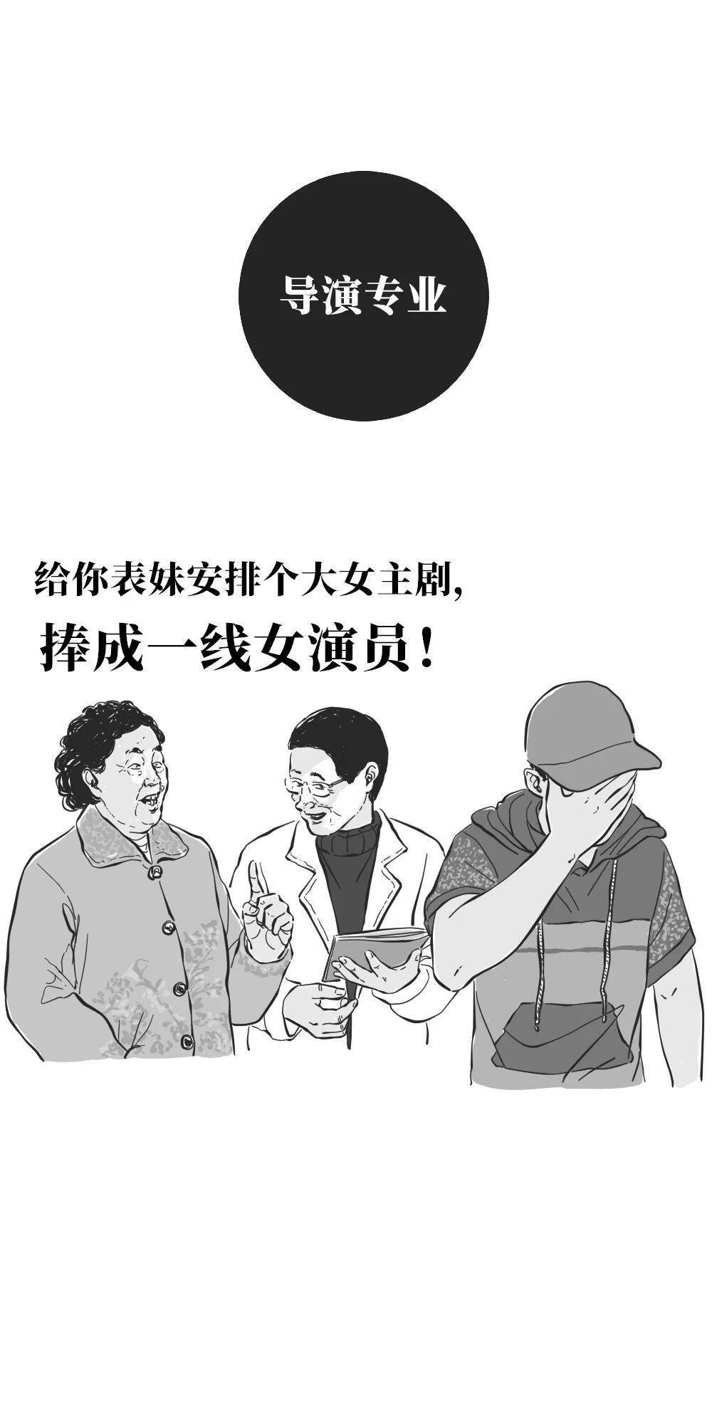 句中美景探尋,內心平靜的旅程