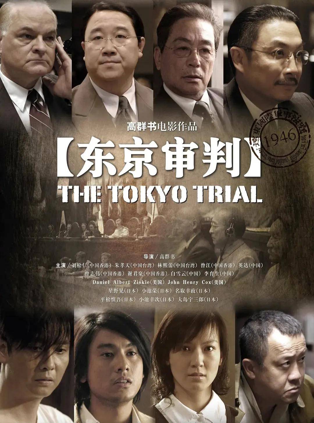 東京審判演員表,展現自信、成長與夢想的力量