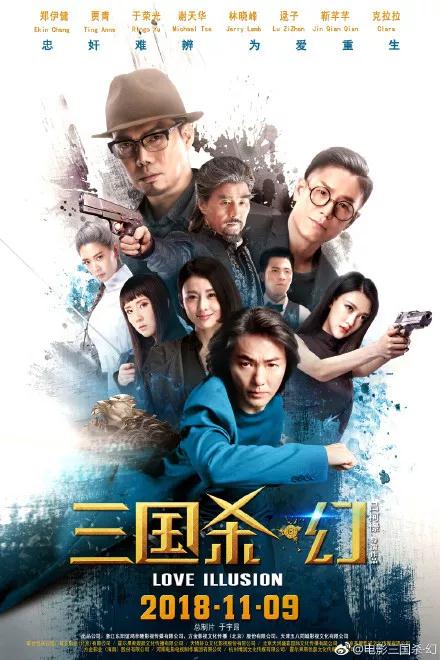 十一月電影盛宴,光影交織的視聽享受