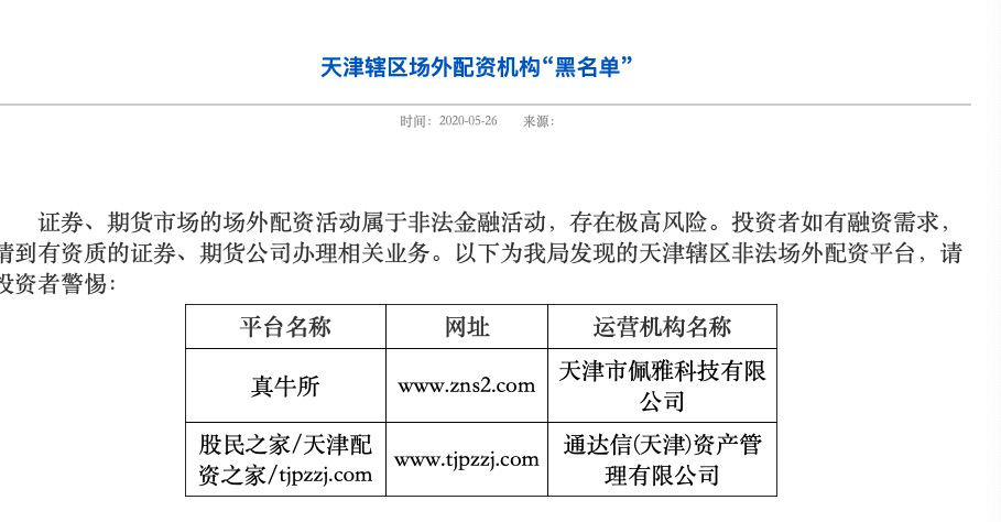 天津股票配資,風起云涌的投資之路探索