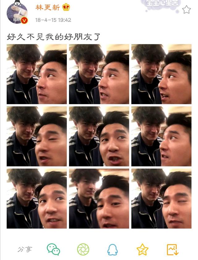 娛樂時代明星搞笑微博的獨特風景揭秘