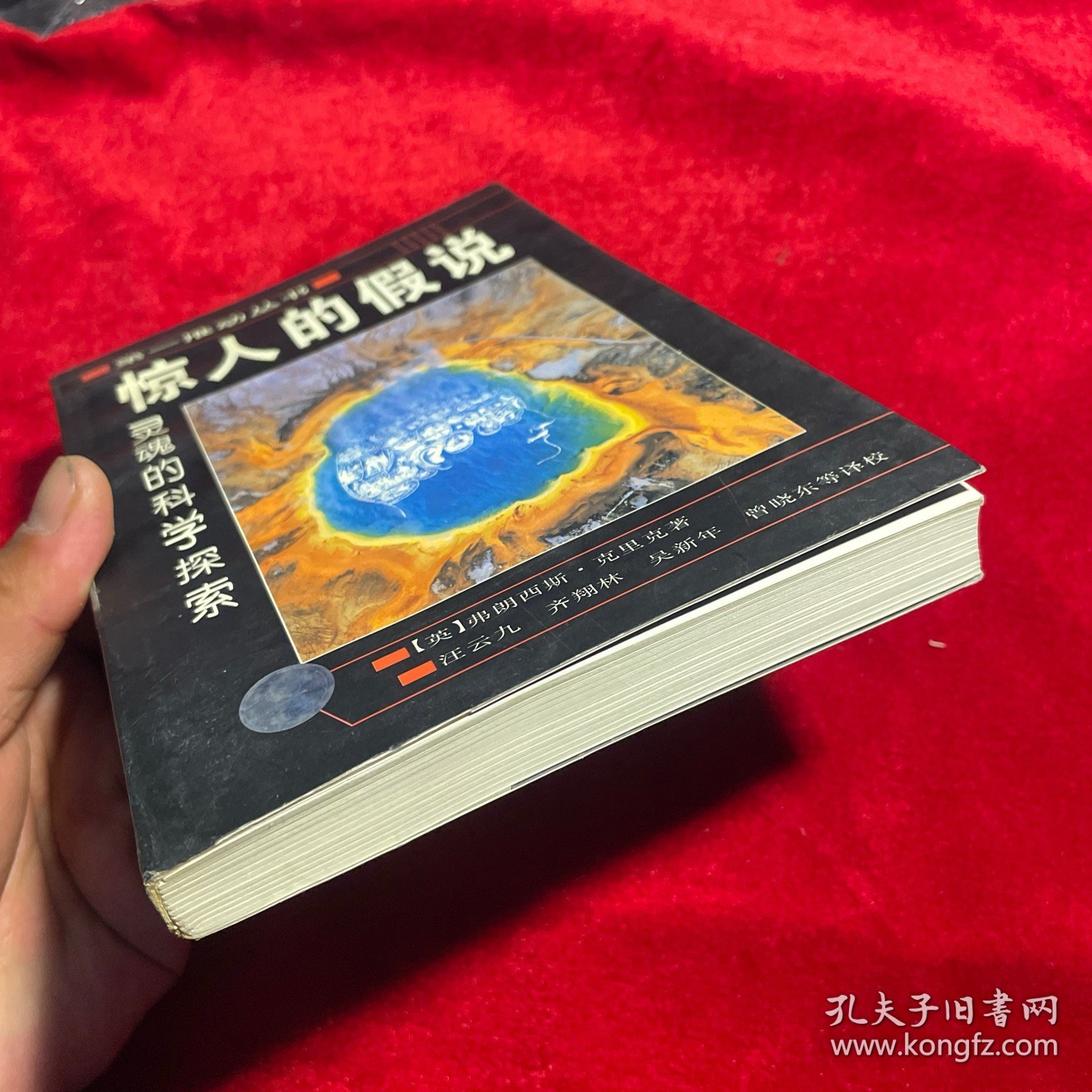 人類靈魂新探索,開啟內在之旅的奧秘探索?