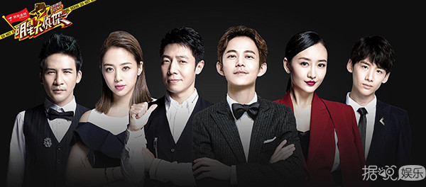 明星大偵探,啟程心靈之旅的下載之門!