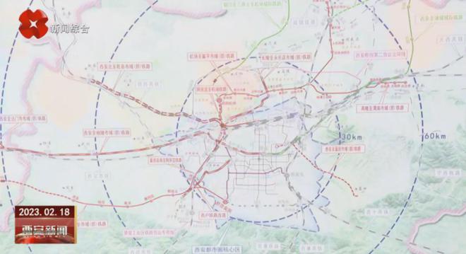 西安城際鐵路最新進展概況