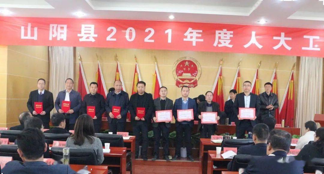 山陽縣人事變動信息及其影響深度解析