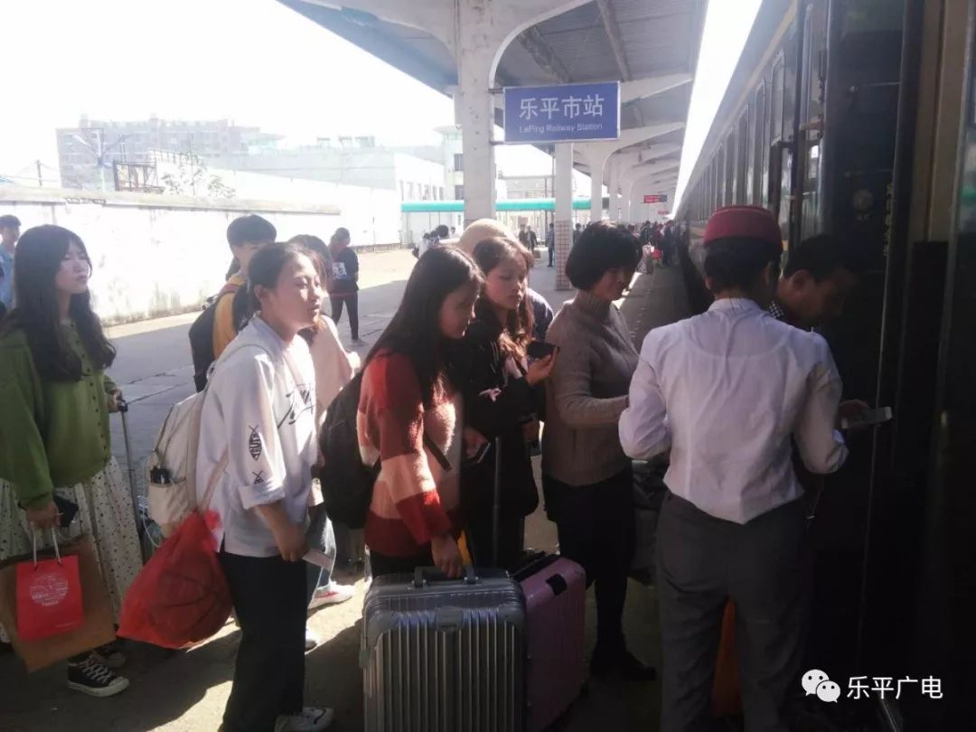 樂平市火車時刻表深度解析與觀點闡述