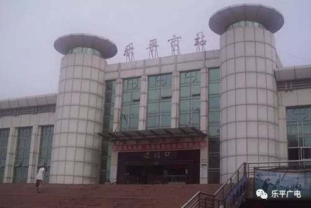 樂平市火車時刻表深度解析與觀點闡述