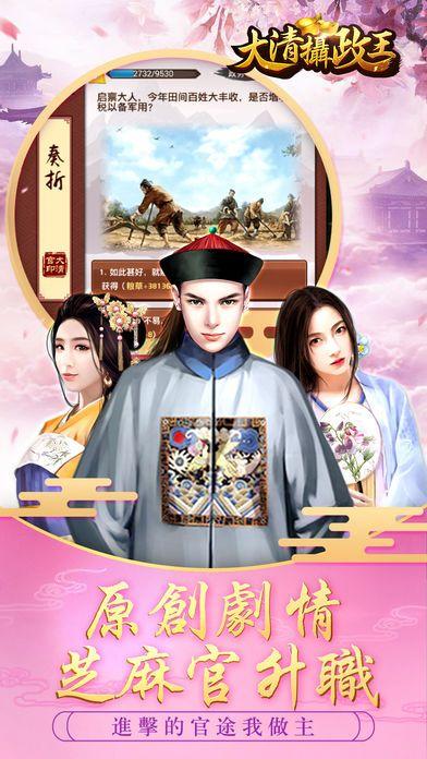 攝政王上門,學習之旅中的變化與自信成就之源