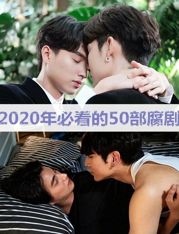 最新各國腐劇,科技重塑情感,演繹未來生活新篇章