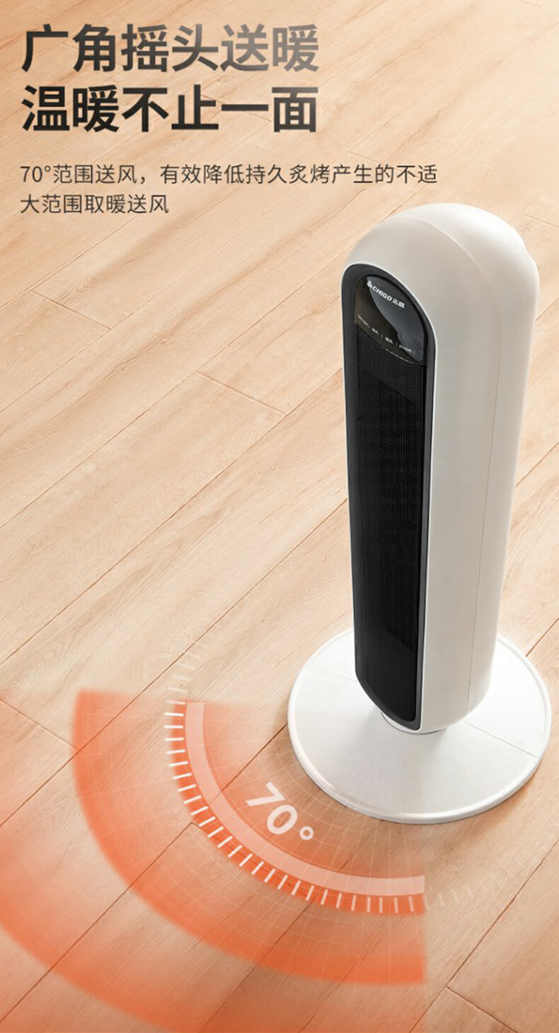 志高取暖器,勵志溫暖之選,價格與圖片一覽