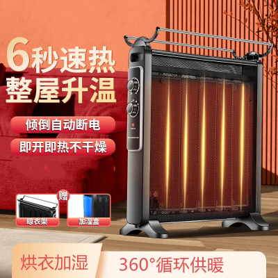 志高取暖器,勵志溫暖之選,價格與圖片一覽