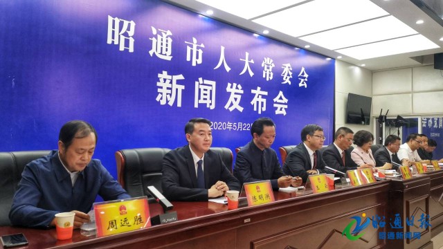 昭通最新新聞概述,最新動態與事件報道