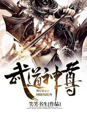 韓宇武道傳奇最新章節(jié)及獲取攻略