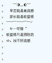 QQ分組大全2014最新版女生版,詳細步驟指南與特色分組推薦