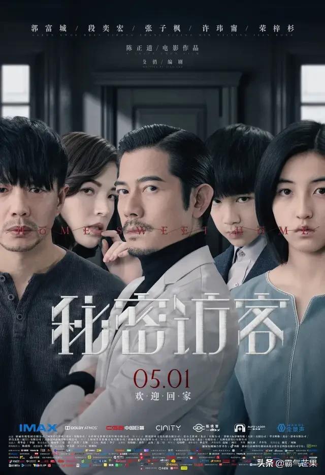 附近影院最新上映影片,開啟溫馨電影之旅