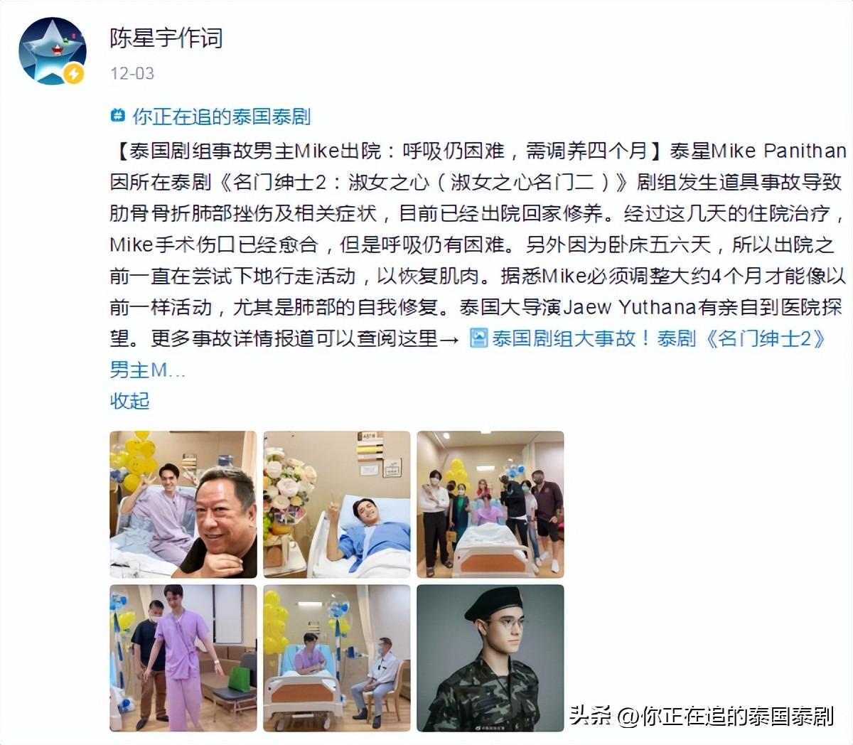 Mike探索小巷驚喜,揭秘隱藏特色小店