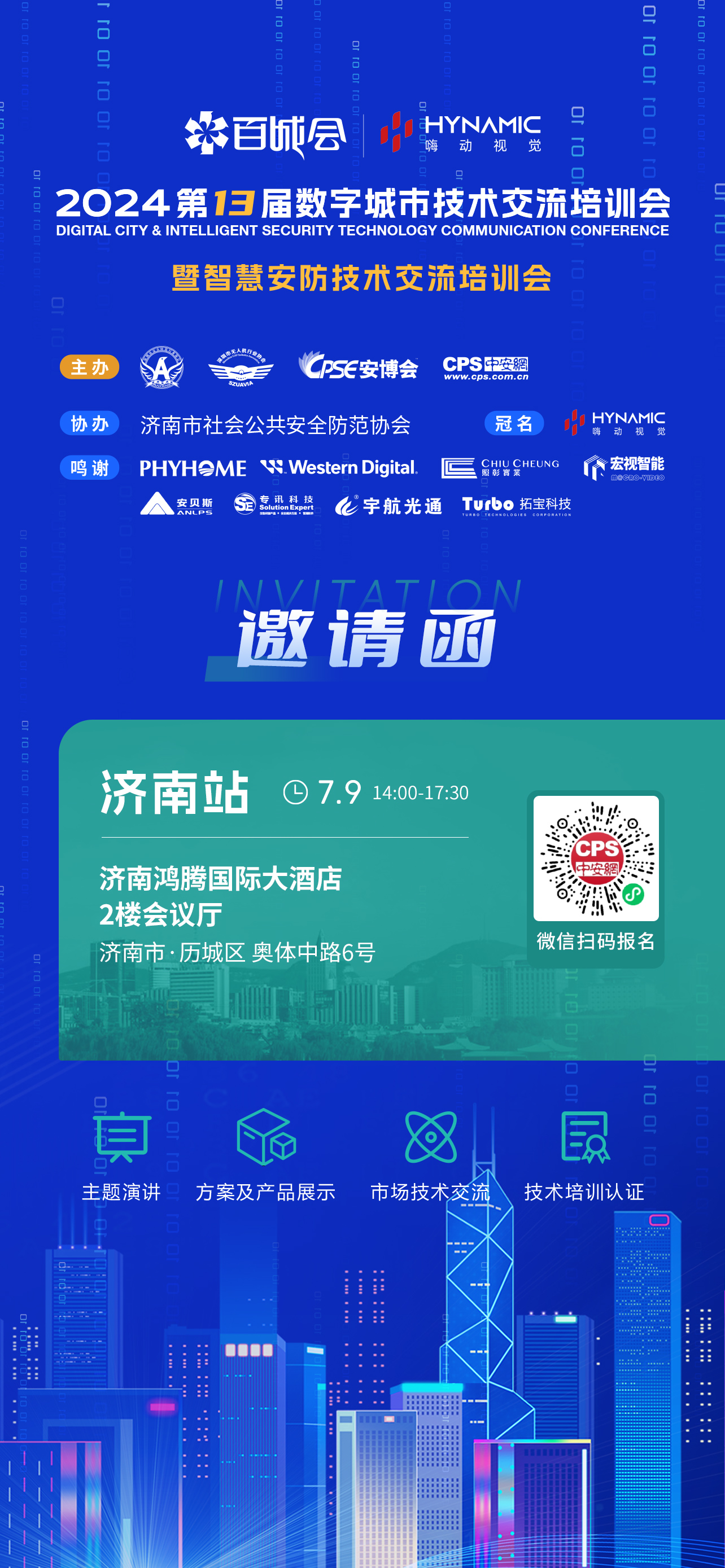 義橋人才網(wǎng)最新招聘信息公告