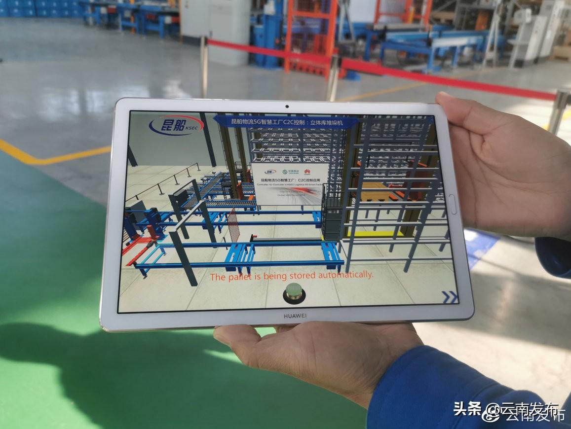 華為系統最新迭代版,引領科技新潮流!