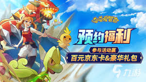 最新口袋游戲推薦,小口袋里的奇妙世界與深厚友情探索