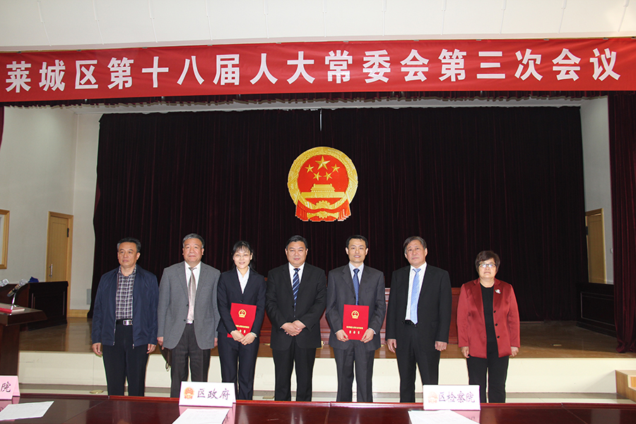 最新萊蕪市領導信息公布及步驟指南(初學者與進階用戶必讀)