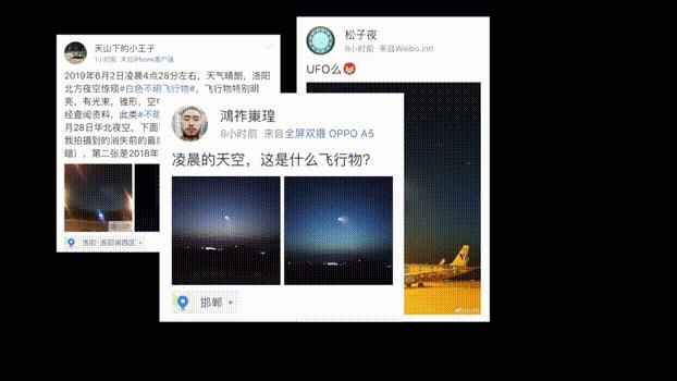 最新火箭軍動態更新