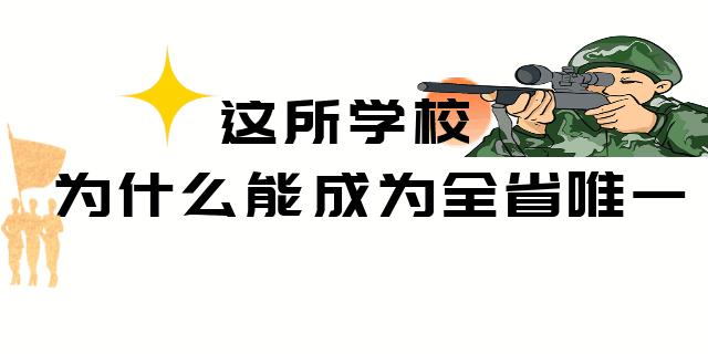 最新火箭軍動態更新