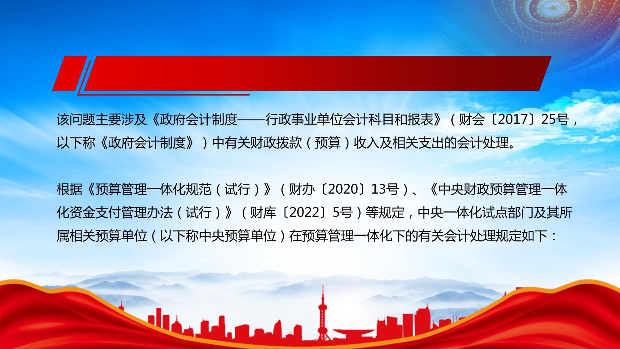 2025年會計準則更新內容,引領時代變革的高科技會計指南