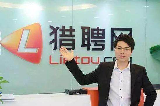 獵聘網(wǎng)成功上市,奇妙之旅開(kāi)啟
