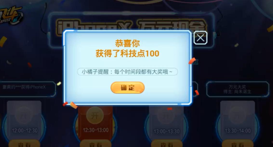 QQ飛車最新裝備匯總,升級(jí)裝備,飛馳人生!