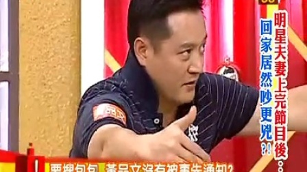 明星夫妻嘉年華,小巷中的隱秘樂(lè)園盛宴