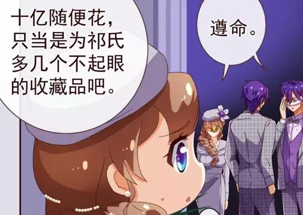 純情嬌妻,高科技產品的革新體驗與魅力展現