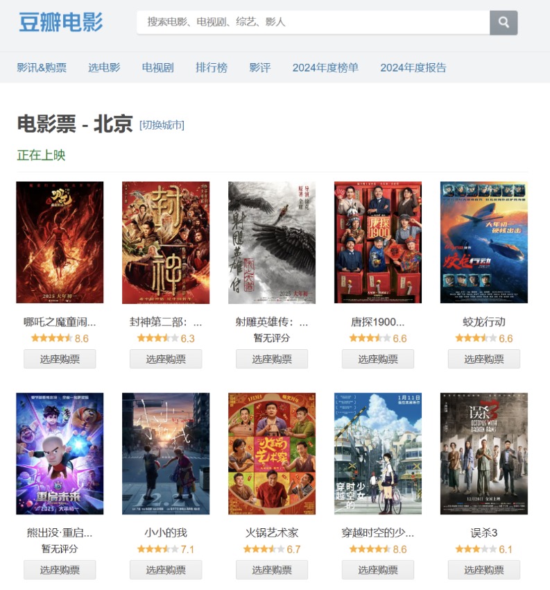 科技前沿精選電影下載,開啟智能觀影新紀元