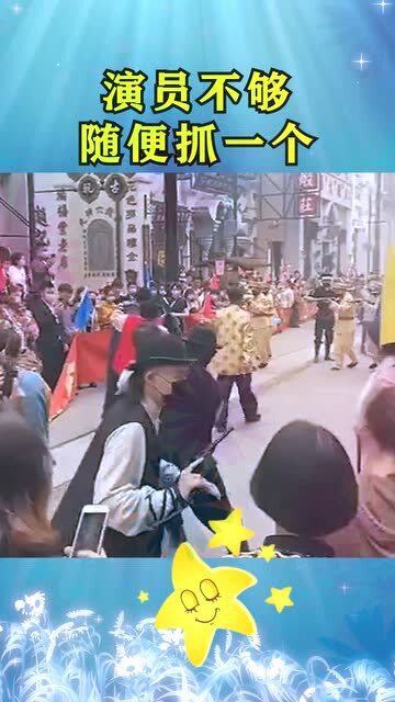 上海群眾演員吧,科技助力演藝夢(mèng)想,全新體驗(yàn)之旅開啟