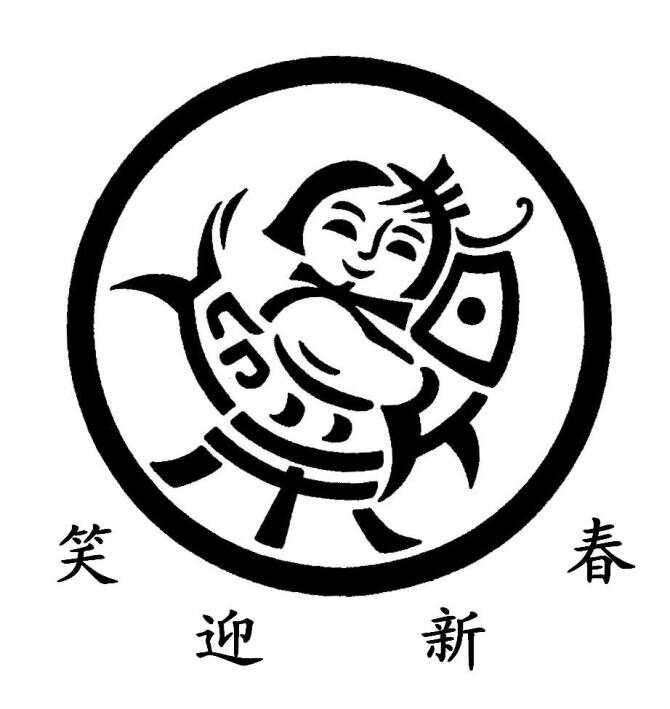 漢字畫精選集,一筆一畫的溫情與陪伴